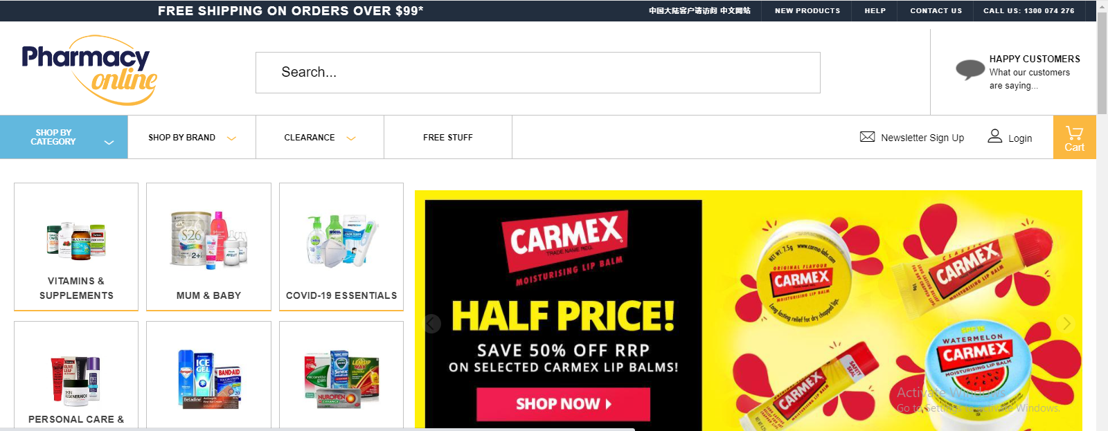 Giao diện chính của trang web Pharmacy Online